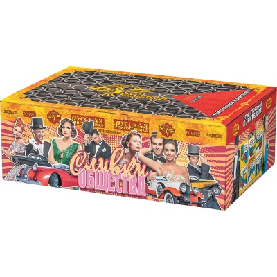 Сливки общества Батарея салютов купить в Липках | lipki.salutsklad.ru