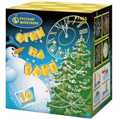 Огни на елке Салют купить в Липках | lipki.salutsklad.ru