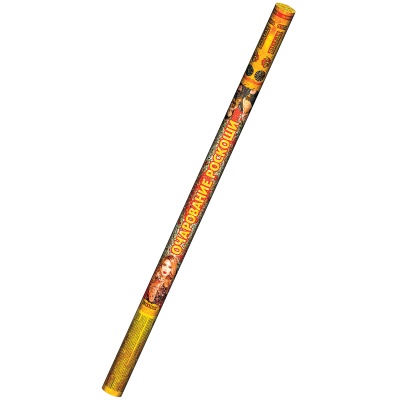 Очарование роскоши Римские свечи купить в Липках | lipki.salutsklad.ru