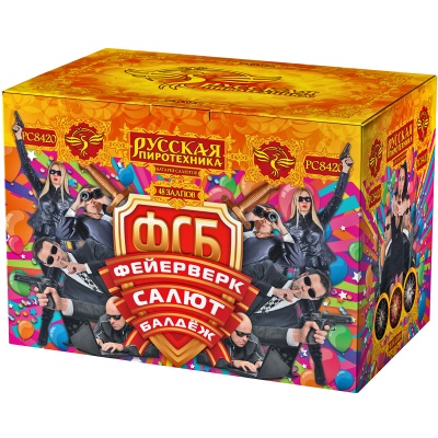 ФСБ: Фейерверк-Салют-Балдеж Фейерверк купить в Липках | lipki.salutsklad.ru