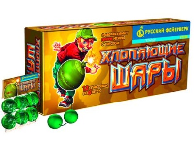 Хлопающие шары Петарды купить в Липках | lipki.salutsklad.ru