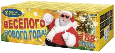 Веселого Нового года! Батарея салютов купить в Липках | lipki.salutsklad.ru