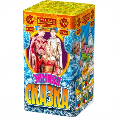 Зимняя сказка S Фейерверк купить в Липках | lipki.salutsklad.ru