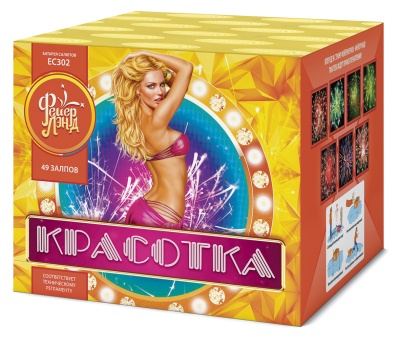 Красотка 49 Салют купить в Липках | lipki.salutsklad.ru