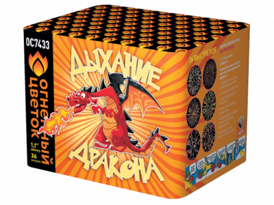 Дыхание дракона Фейерверк купить в Липках | lipki.salutsklad.ru