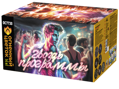 Гвоздь программы Фейерверк купить в Липках | lipki.salutsklad.ru