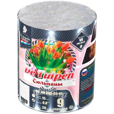 Тюльпаны Батарея салютов купить в Липках | lipki.salutsklad.ru