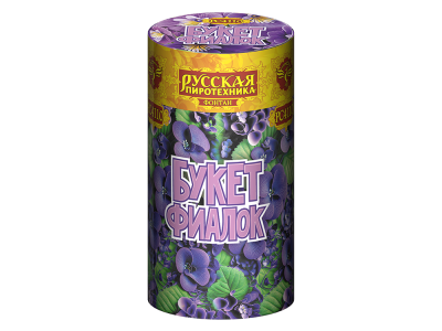 Букет фиалок Пиротехнический фонтан купить в Липках | lipki.salutsklad.ru