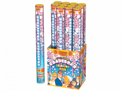 Свадебная 50-1 Пневматическая хлопушка купить в Липках | lipki.salutsklad.ru