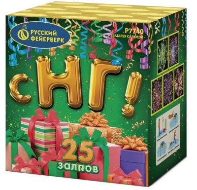 С НГ! Батарея салютов купить в Липках | lipki.salutsklad.ru