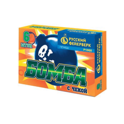 Бомба с чекой Петарды купить в Липках | lipki.salutsklad.ru