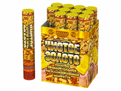 Чистое Золото 30 Пневматическая хлопушка купить в Липках | lipki.salutsklad.ru