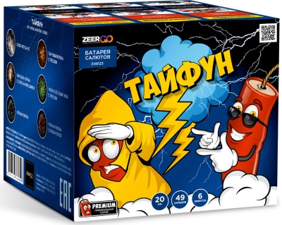 Тайфун Салют купить в Липках | lipki.salutsklad.ru