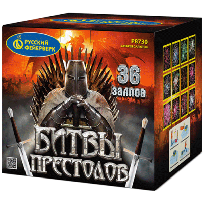 Битвы престолов Фейерверк купить в Липках | lipki.salutsklad.ru