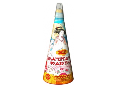 Благородная фудзияма Пиротехнический фонтан купить в Липках | lipki.salutsklad.ru