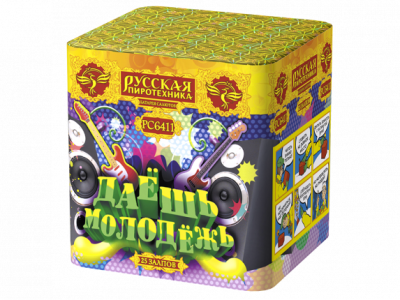 Даешь молодежь Батарея салютов купить в Липках | lipki.salutsklad.ru