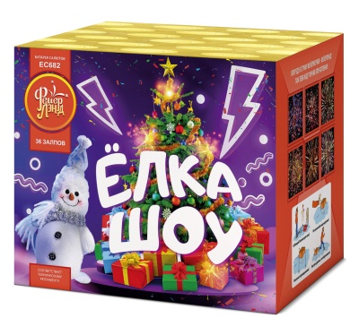 Ёлка-шоу Салют купить в Липках | lipki.salutsklad.ru