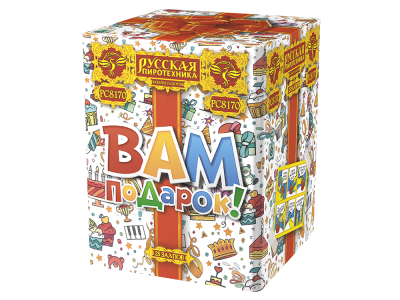 Вам подарок! Фейерверк купить в Липках | lipki.salutsklad.ru