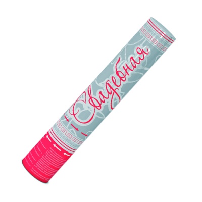 Свадебная 37 Пневматическая хлопушка купить в Липках | lipki.salutsklad.ru