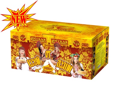 От всей души Салют купить в Липках | lipki.salutsklad.ru