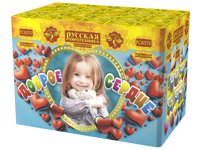 Доброе сердце Батарея салютов купить в Липках | lipki.salutsklad.ru