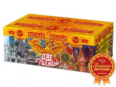 Две столицы Батарея салютов купить в Липках | lipki.salutsklad.ru