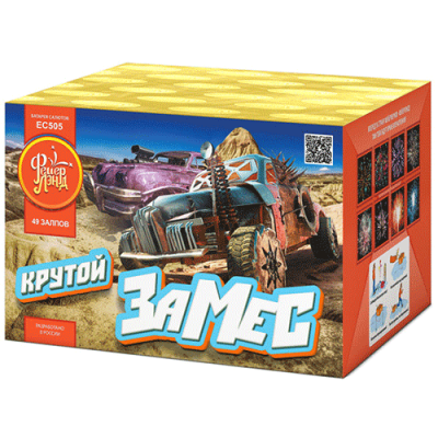 Крутой замес Салют купить в Липках | lipki.salutsklad.ru