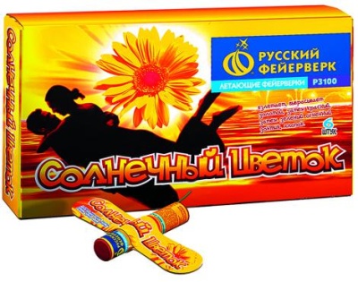 Солнечный цветок Летающие фейерверки купить в Липках | lipki.salutsklad.ru