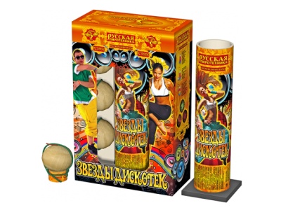 Звезды Дискотек Фестивальные шары купить в Липках | lipki.salutsklad.ru