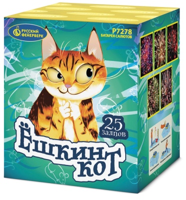 Ёшкин кот Фейерверк купить в Липках | lipki.salutsklad.ru