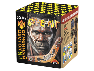 Бумеранг Батарея салютов купить в Липках | lipki.salutsklad.ru