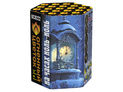 На часах ноль-ноль Фейерверк купить в Липках | lipki.salutsklad.ru