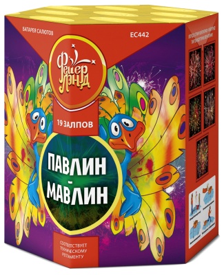 Павлин-мавлин Батарея салютов купить в Липках | lipki.salutsklad.ru