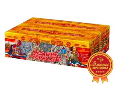 Величие державы Фейерверк купить в Липках | lipki.salutsklad.ru