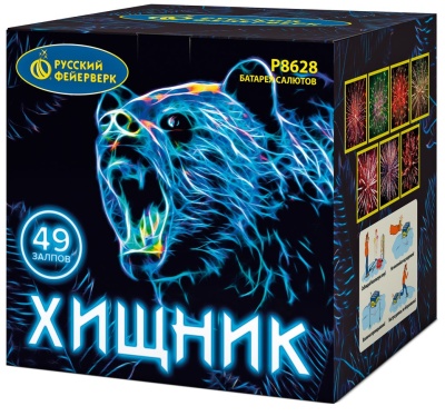 Хищник Салют купить в Липках | lipki.salutsklad.ru