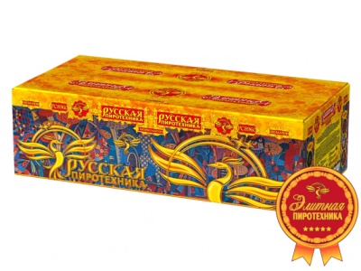 Русская пиротехника Батарея салютов купить в Липках | lipki.salutsklad.ru