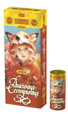 Лисичка-сестричка Пиротехнический фонтан купить в Липках | lipki.salutsklad.ru