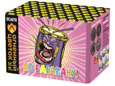 По барабану Батарея салютов купить в Липках | lipki.salutsklad.ru