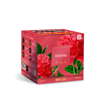 Пионы Салют купить в Липках | lipki.salutsklad.ru