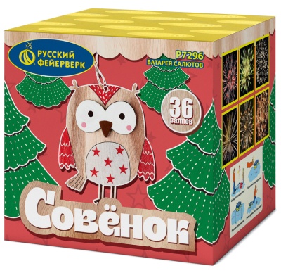 Совёнок Фейерверк купить в Липках | lipki.salutsklad.ru