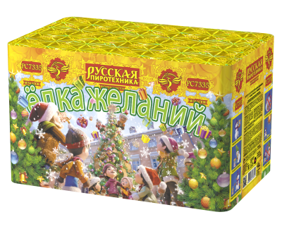 Елка желаний Фейерверк купить в Липках | lipki.salutsklad.ru