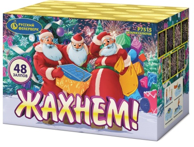 Жахнем! Фейерверк купить в Липках | lipki.salutsklad.ru