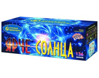 Ярче солнца Комбинированный Фейерверк купить в Липках | lipki.salutsklad.ru