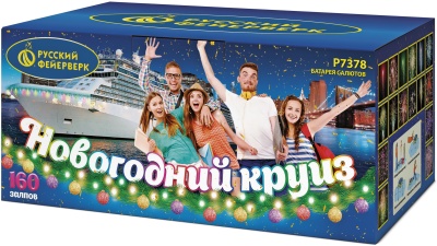 Новогодний круиз Фейерверк купить в Липках | lipki.salutsklad.ru
