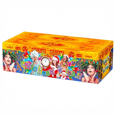 А у нас Новый год!!! Фейерверк купить в Липках | lipki.salutsklad.ru