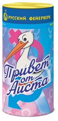 Привет от аиста Пиротехнический фонтан купить в Липках | lipki.salutsklad.ru