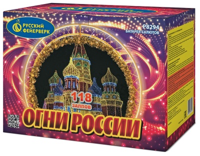 Огни России Батарея салютов купить в Липках | lipki.salutsklad.ru