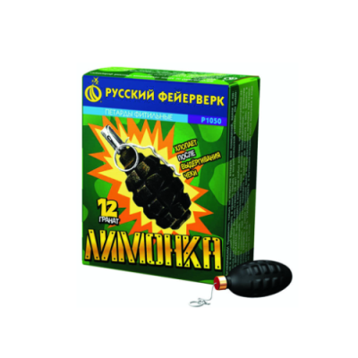 Лимонка с чекой Петарды купить в Липках | lipki.salutsklad.ru