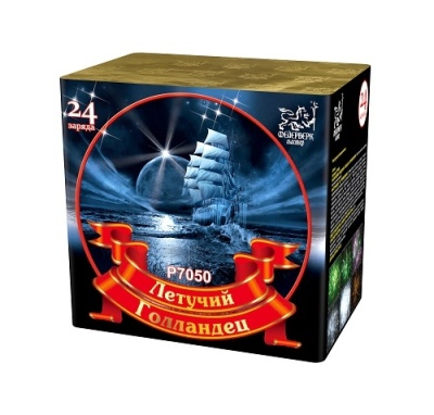 Летучий голландец Салют купить в Липках | lipki.salutsklad.ru