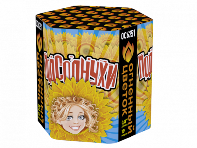 Подсолнухи Салют купить в Липках | lipki.salutsklad.ru